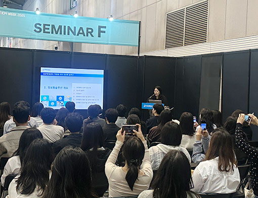 kintex 박람회 전경